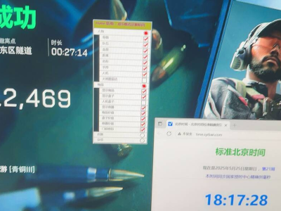 预览图8